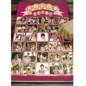 三级做爱真人视频app
