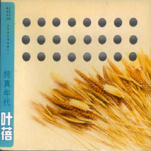 三级做爱真人视频app
